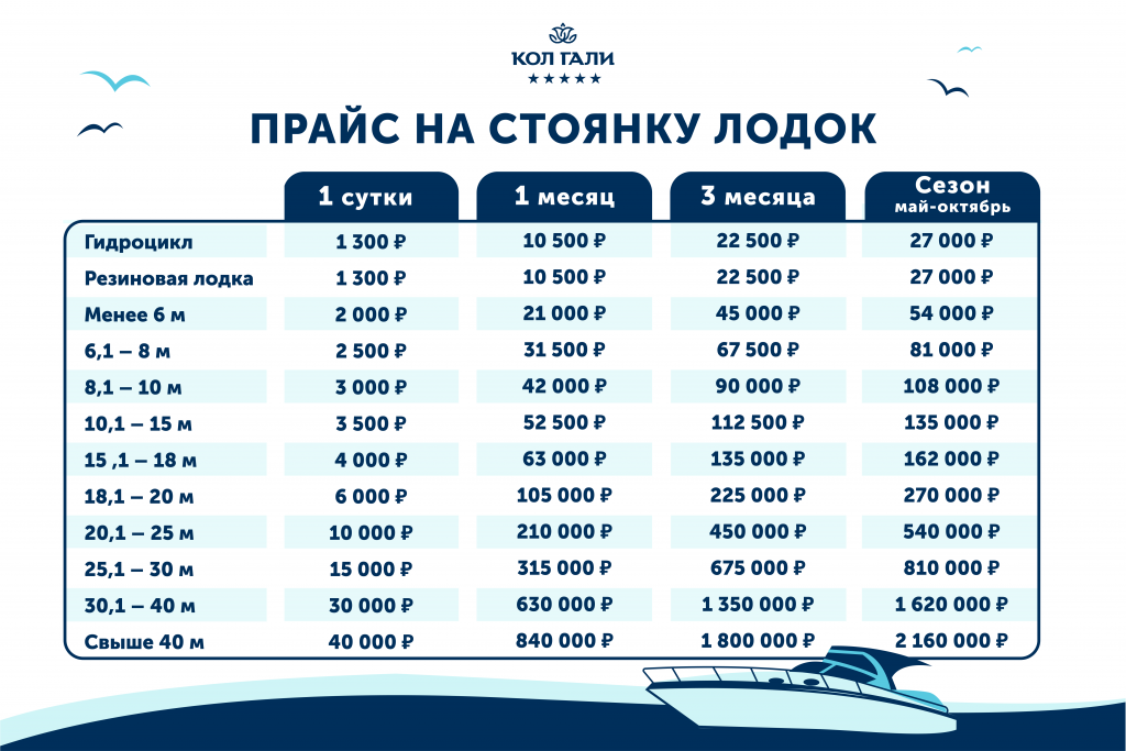 new прайс.png