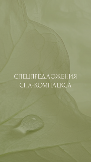 Акции