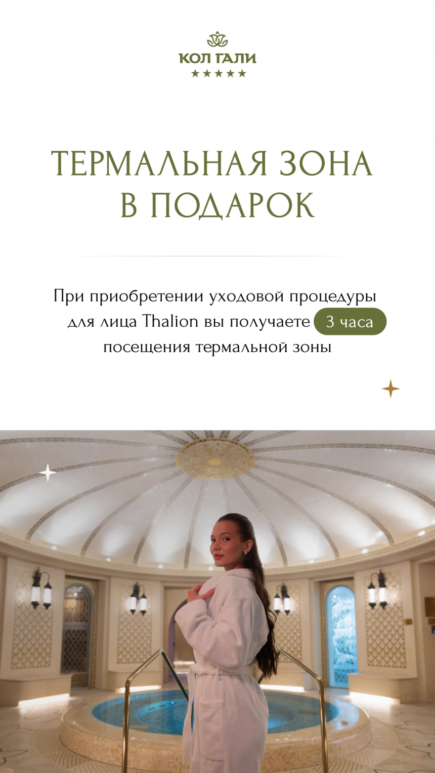 5. Акции