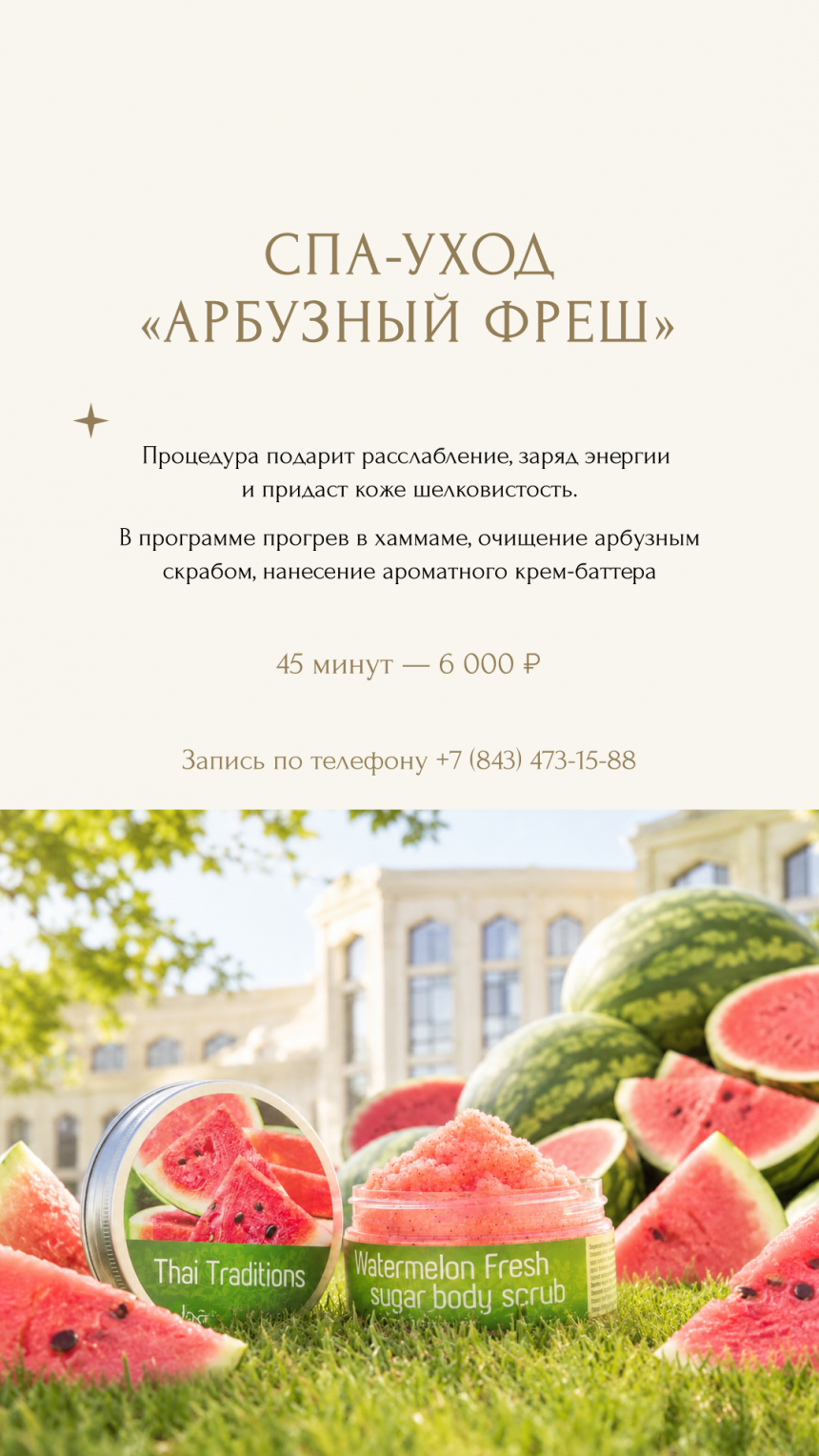 2. Акции