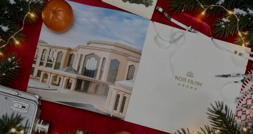 Встретим 2027 год вместе