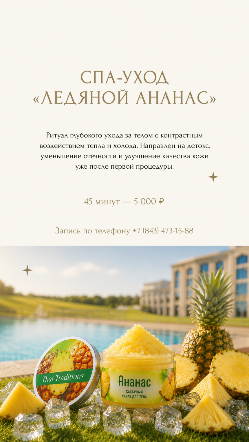 1. Акции
